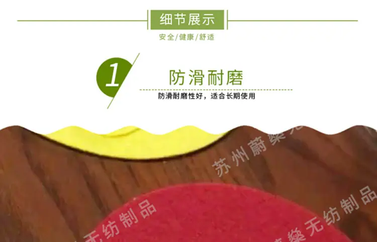 防水针刺无纺布-04.jpg