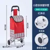 Carrito de compras plegable ligero, carrito de mano, compras del hogar, para ir al mercado de personas mayores, carrito con barra de tiro, remolque de gran capacidad
