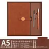 Caja de Regalo con Cuaderno A5 Transfronterizo Set Personalizado Bloc de Notas para Oficina de Negocios Recuerdo Sencillo Venta al por Mayor