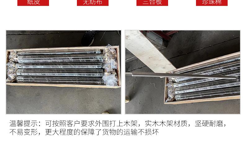 不锈钢丝杆_17