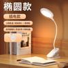 Pantalla de Reloj Lámpara de Escritorio Atenuación Táctil Tono Protección Ocular Lámpara de Clip Escritorio Estudiante Dormitorio Carga Aprendizaje Dormitorio