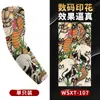 Manguitos Deportivos para Ciclismo al Aire Libre Transpirables con Protección Solar, Tatuaje Floral Chic, Mangas sin Costuras en Stock
