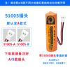 Fuante Er14505M Tarjeta IC Prepago Medidor de Agua Inteligente Tarjeta de Posicionamiento de Personal Servo PLC Batería de Litio 3.6V