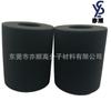 También Shun Esponja de Poliéster Sólida 60 Densidad Columna con Agujero Grueso Forma de Tubo 80mm Columna de Algodón de Filtro Industrial