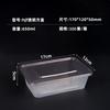 Lonchera Rectangular Desechable Paquete Imprimible Plástico de Alta Calidad Engrosado Transparente Grado Alimenticio Caja para Paquete de Comida Rápida