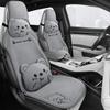 BYD Song plusdmi Qin dmi Cuatro Estaciones General Motors Cojín Yuan plus Delfín Esterilla Fresca Cojín para Asiento de Coche de Verano