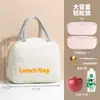 Bolsa Térmica Oxford Impermeável de Aparência Sofisticada para Almoço, Lancheira Portátil, Bolsa para Almoço de Trabalho e Passeio, Bolsa de Mão para Piquenique