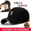 Gorra de Béisbol de Lana Invierno para Hombre Engrosada Calidez Gorra de Pico Protección para los Oídos A prueba de Viento Sombrero para Protección contra el Frío al Aire Libre para Adultos Mayores