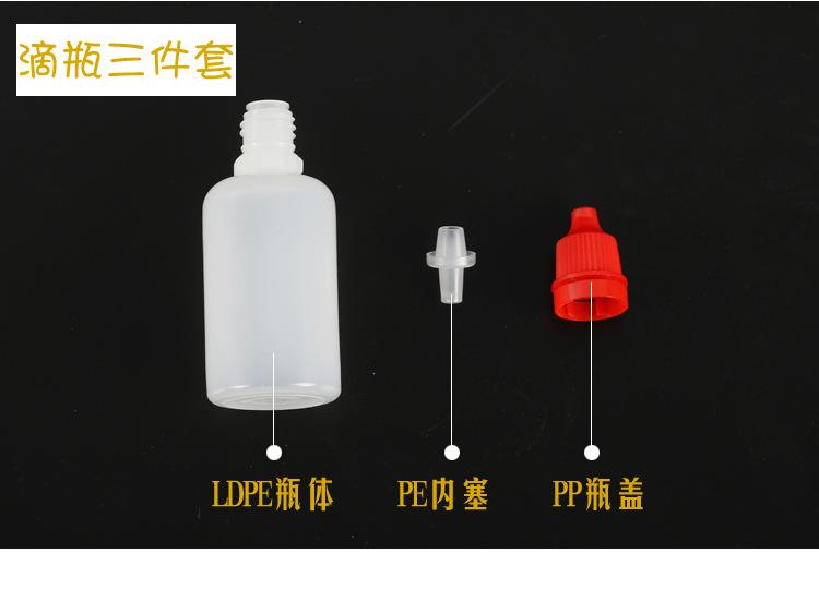滴瓶_10.jpg