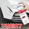 Pluma de Pintura de Retoque Seleccionada Cuidadosamente para Reparación de Rayones en la Pintura del Coche, Pintura en Aerosol en Blanco, Negro, Plata para Reparación de Pintura del Coche