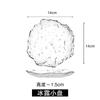 Vidro de Orvalho Gelado Japonês Prato Retangular Bandeja Doméstica Prato de Frutas Prato de Sushi Bandeja de Chá Conjunto de Louças Atacado