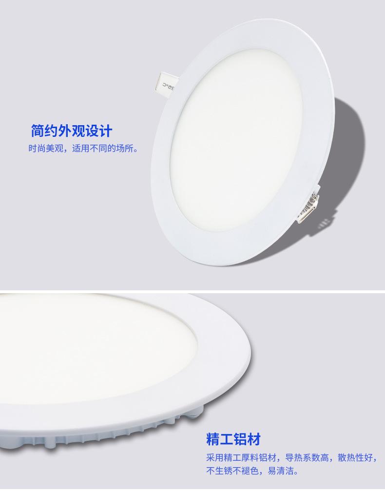 08-2 外观 铝材