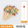 Brochetas Desechables para Frutas, Brochetas de Bambú, Tenedores para Frutas, Palillos Artísticos, Brochetas para Cócteles, Brochetas para Sándwiches, Brochetas para Hamburguesas, Brochetas para Frutas Confitadas