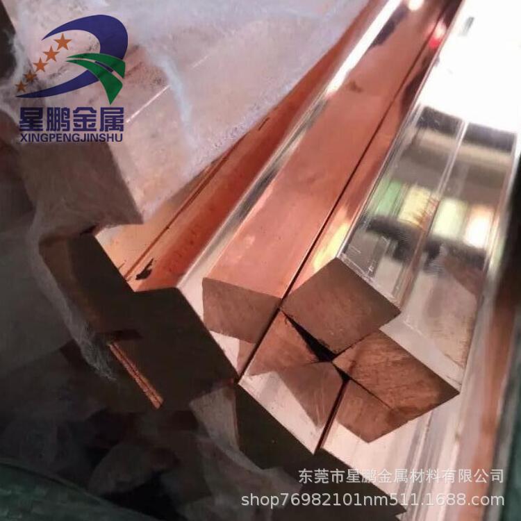 紫铜棒