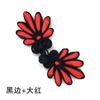 Hebilla de abanico de plátano de Baixi Accessories, hebilla de cheongsam de estilo democrático clásico, botón de cuello de seda de cobre hecho a mano.