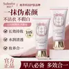 Crema Sin Maquillaje de Celebridad de Internet, Iluminadora, Protectora, Correctora, Crema Tres en Uno, Mejora la Opacidad, Blanqueadora, Crema Perezosa, Entrega Directa de Fábrica