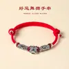 Pulseira de Casal Tecida à Mão Dança do Leão Boa Sorte Pulseira Trançada com Fio Vermelho Ano do Zodíaco Estilo Chinês Retrô Artístico