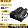 Dispositivo de Visión Nocturna con Telémetro de Fábrica 4K Telescopio Infrarrojo para Exteriores Pantalla de 4.5 pulgadas Grabación Electrónica Digital de Foto y Video Tk