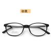 12176 Monturas de Gafas Pequeñas para Adolescentes con Alto Grado de Miopía, Monturas de Gafas Tr90