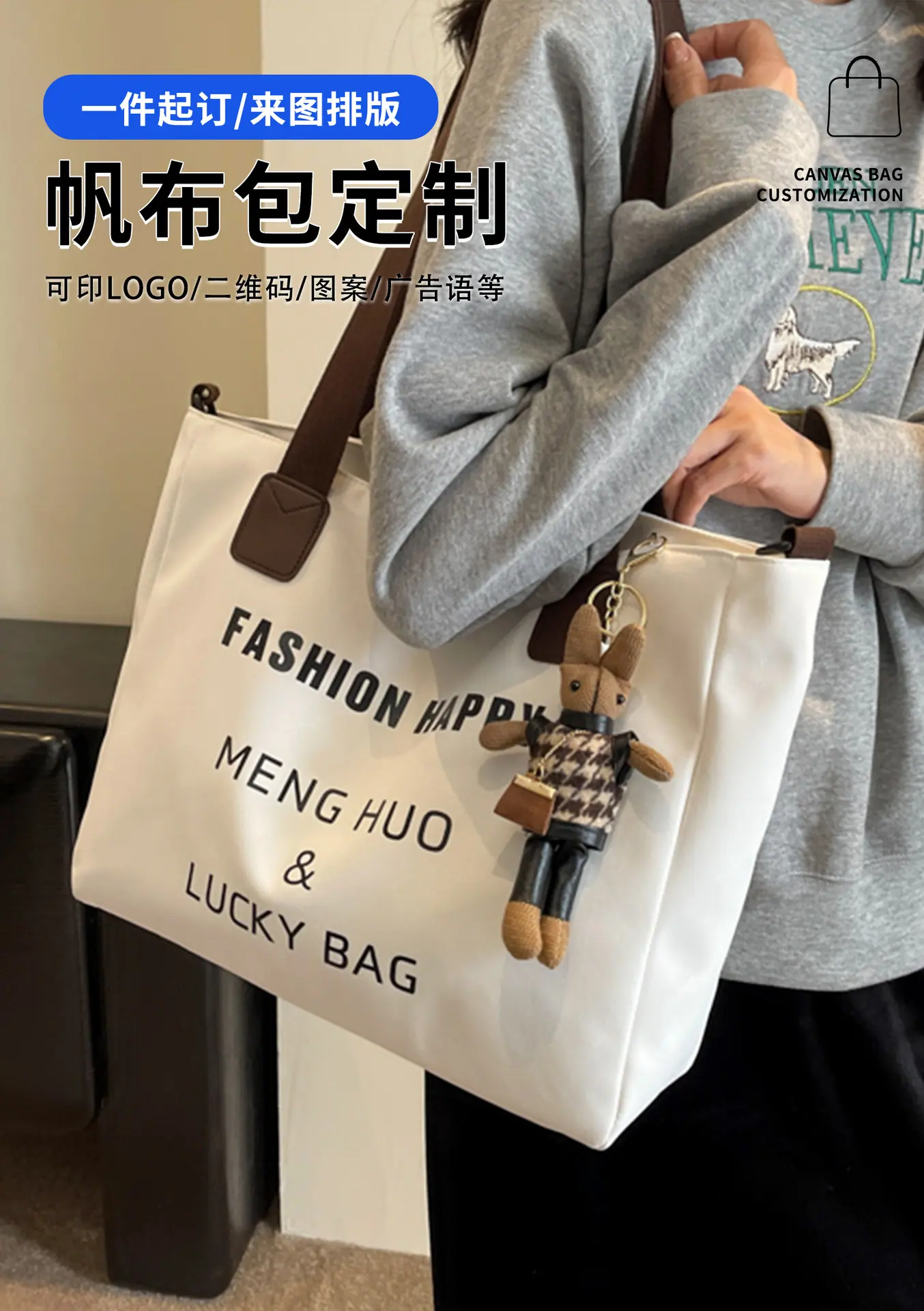 广州店（白色小包）详情图-拷贝-2_01.jpg