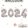Día de Año Nuevo Decoración de Fiesta de Año Nuevo Globo 2024 Edición Estadounidense Juego de Tarjetas de Papel de Tapa Dura Digital Globo de Película de Aluminio Venta al Mayoreo