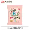Pó para Lavar Roupa Liby Master Fragrance Natural Scent de Rosa, Proteção de Tecido e Cor, Fragrância de Longa Duração, Produto Original Oficial, Grande Saco Atacado