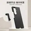 Nueva Funda para Teléfono Móvil Samsung Zfold8, Cubierta Protectora Negra Simple y Elegante tipo Piel, Carcasa Plegable Izquierda y Derecha Anti-Caída