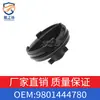 Adequado para Peugeot, Citroen, Ford bujão do cárter 9801444780 1871600 1871598