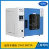 ShAnghAi Shite DTG-9073A Aço Inoxidável Laboratório Secador Pequeno Industrial Alta Temperatura Secador Rotativo