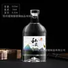 Botellas de Vidrio Transparente para Licores al por Mayor, Botellas de Vino Vacías, Botellas Auto-sellables para Elaboración Casera, Empaque de Caja de Regalo de Alta Gama, 100ml, 200ml, 50