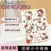 Álbum de Cartas de Folha Solta Hello Kitty A5 Quatro Grades Álbum de Cartas para Estudantes Álbum de Armazenamento de Couro Removível