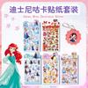 4 Conjuntos de Adesivos Guka Disney Princesa Desenho Animado Brilhante Laser Transparente PVC Material para Diário Atacado Grafite