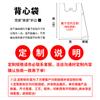 Bolsa de chaleco grande y gruesa de material nuevo, bolsa de plástico transparente portátil, empaque de alimentos, bolsa roja, venta al por mayor, gato de la suerte