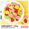 Galletas de flores de cerezo de colores Celebración en Internet Adornos para hornear Vaso de papel Postre Helado Pastel crujiente Decoración de pastel enchufable Galletas