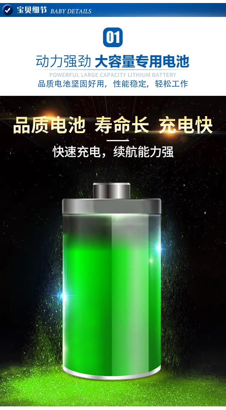 电动叉车详情页版本一 (3)