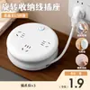 Regleta de enchufes retráctil de línea larga, regleta de enchufes multifuncional para el hogar con luz nocturna USB, fila de enchufes con almacenamiento poroso