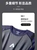 Camiseta Deportiva Hombre Running Secado Rápido Manga Larga Otoño Seda de Hielo Ropa Fitness Ajustada Equipo Ropa de Entrenamiento Superior