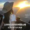 Sombrero de Montañismo Sombrero de Vaquero Occidental Sombrero de Pescador Protección Solar para Mujer para Exteriores 2024 Nuevo Sombrero de Sol de Verano para Hombre a Prueba de Viento Viaje