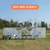Pantalla cortavientos de array a prueba de viento para camping al aire libre, parabrisas, pantalla para cena al aire libre, barbacoa, pesca, recinto plegable, tela a prueba de viento