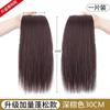 Ambos os lados da peça de cabelo almofada topo craniano alto aumentar volume artefato simulação cabelo feminino almofada espessante raiz do cabelo peça de cabelo fofa patch superior