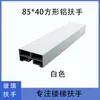 Pasamanos de Escalera Amplios de Aleación de Aluminio, Barandillas de Balcón para Decoración de Hogar en Villas, Barandillas de Seguridad, Pasamanos Ranurados, Pasamanos de Vidrio en Forma de U