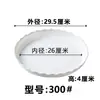 Bandeja para Vaso de Flores Borda Ondulada Espessa Suporte de Plástico para Vasos Bandeja de Água Pad para Vasos Bandeja Inferior para Vasos de Flores Fabricante Atacado Hotel
