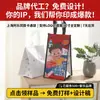 Fabricante de Bolsas Térmicas al por Mayor Loncheras Shanghai a Le Mismo Estilo Portátil Tela No Tejida Bolsas de Embalaje para Llevar Té de Leche Hecho a Medida
