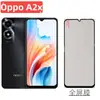 Adecuado para teléfono móvil Oppo A2x película templada de pantalla completa HD vidrio templado electrochapado de aluminio alto película protectora a prueba de miradas con serigrafía