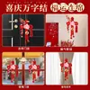 Decoración colgante para puerta de entrada con Nudo Chino para el Año Nuevo 2026 Año del Caballo Nuevo Estilo Nudo Chino Colgante de Puerta para el Festival de Primavera
