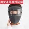 Gafas y Mascarillas para Hombres y Mujeres, Equipo de Ciclismo de Forro Polar para Invierno, a Prueba de Frío y Cálido, Protección para los Oídos, Mascarillas de Ciclismo a Prueba de Viento y Polvo