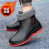 Sapatos Impermeáveis da Moda Estilo Coreano, Sapatos Masculinos Brancos, Botas de Chuva Médias e Curtas, Sapatos Aquáticos de Veludo para o Dia a Dia, Botas para Travessia de Água ao Ar Livre, Sapatos de Borracha Masculinos