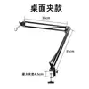 Suporte de Lâmpada Cantilever Multifuncional para Exterior, Suporte Dobrável para Lâmpada de Mesa, Suporte Portátil para Armazenamento de Lâmpada de Camping para Acampamento ao Ar Livre