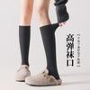 Calcetines Finos de Lana, Calcetines de Rizo para Pantorrilla, Calcetines de Pantorrilla a la Moda, Aspecto Adelgazante, Color Sólido, Calcetines de Caña Alta, 7A Antibacterianos, Empaque Individual