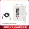 Indicador Electrónico de Nivel de Líquido para Extinción de Incendios Piscina Tanque de Agua Controlador de Alarma de Nivel de Agua Medidor Electrónico Inalámbrico de Nivel de Líquido